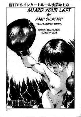 Small Tits Hidari Gawa ni Ki o Tsukero | Guard Your Left Leggings