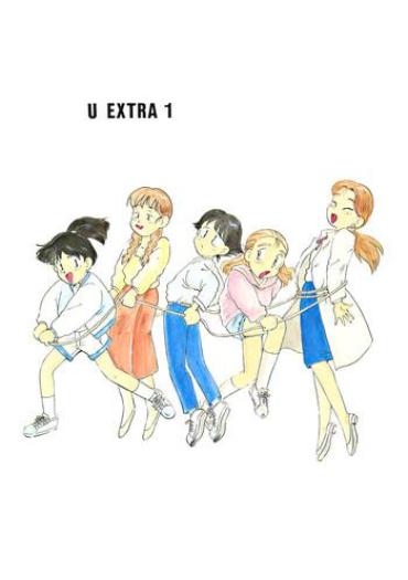 Bigbutt U EXTRA 1 – Zettai Muteki Raijin Oh Students