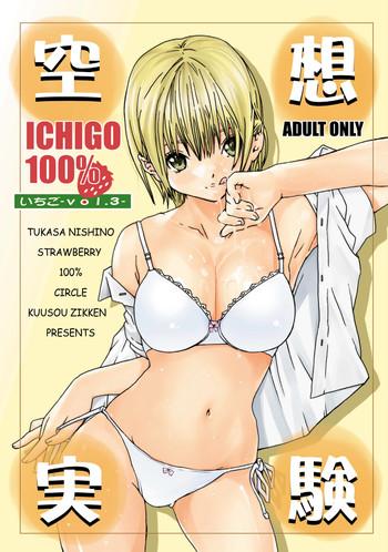 Free Teenage Porn Kuusou Zikken Ichigo Vol.3 - Ichigo 100 Culito