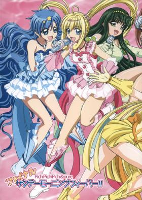 Gay Theresome Final Saturday Morning Fever!! - Mermaid melody pichi pichi pitch Tied