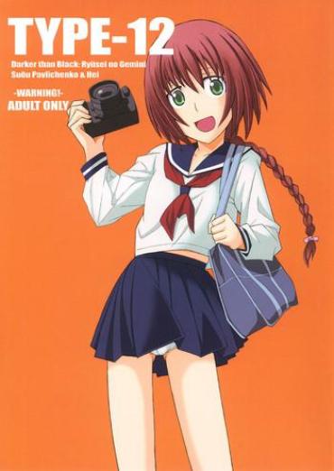 Swinger TYPE-12 – Darker Than Black Shemales