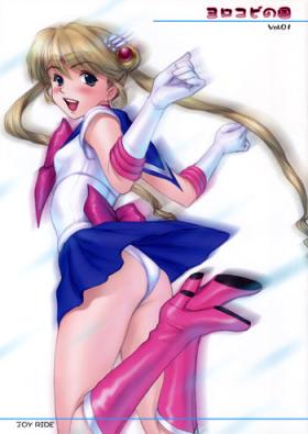 Pussy Licking Yorokobi no Kuni vol.01 - Sailor moon Gorgeous
