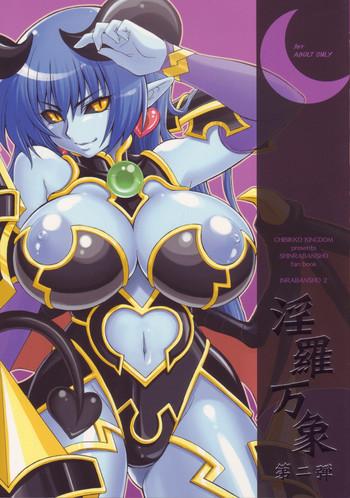 Clitoris Inra Banshou Dai Ni Dan - Shinrabansho Blonde