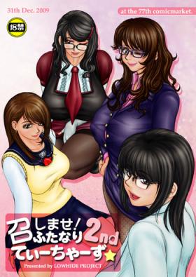 Secret Meshimase Futanari Teachers 2nd & 3rd Gay Ass Fucking
