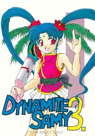 Blowing Dynamite Samy 3 – Tenchi Muyo Pretty Sammy Young Old