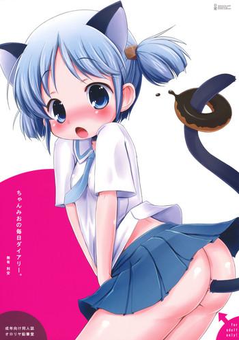 Gay Pissing Chanmio no Mainichi Diary. - Nichijou Petite Girl Porn