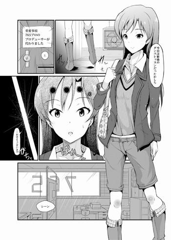  Chihaya-chan no Ecchi Manga - The idolmaster Cuck