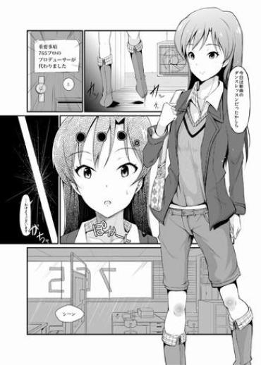 Interracial Hardcore Chihaya-chan No Ecchi Manga – The Idolmaster