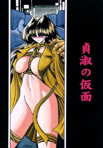 Tittyfuck Teishuku No Kamen | Mask Of Chastity