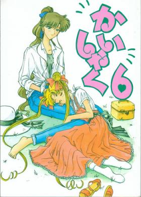 Adolescente Kaishaku 6 Seppuku Keikaku - Sailor moon Ah my goddess Bigcocks