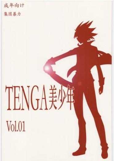 Girls TENGA Bishounen Vol.01 – Star Driver