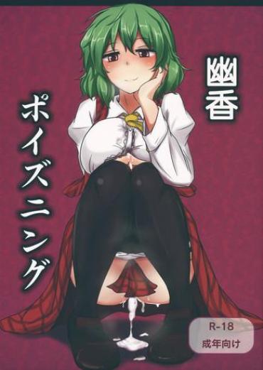 Best Blowjobs Yuuka Poisoning – Touhou Project