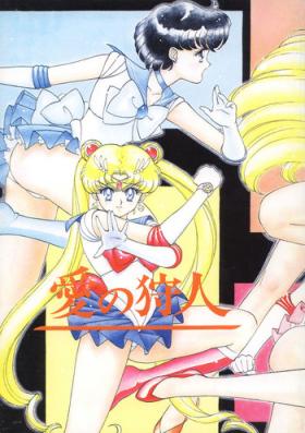 Caliente Ai no Karyuudo - Sailor moon Floral magician mary bell Mama is a 4th grader Yadamon Muscle