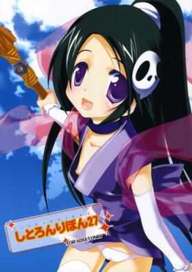 Bareback Citron Ribbon 27 - The world god only knows Soles