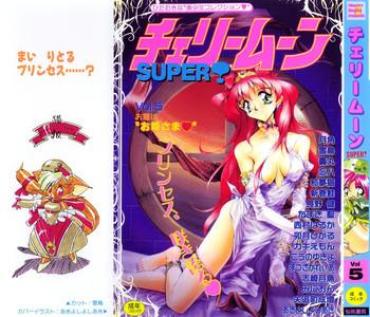 [Anthology] Cherry Moon SUPER! Vol. 5