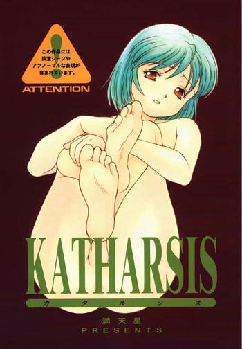 Jap Katharsis