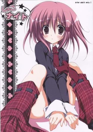 Gangbang Shugo Knight – Shugo Chara