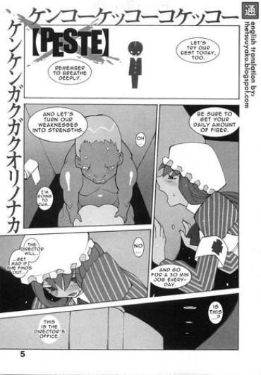 [Dowman Sayman] Peste [English] [thetsuuyaku]