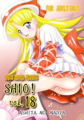 Banho SHIO! Vol.18 - Ashita no nadja Bikini