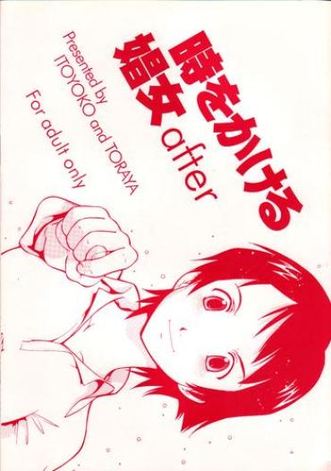 Homemade Toki O Kakeru Shoujo After – The Girl Who Leapt Through Time