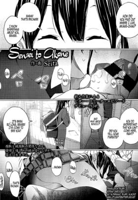 Virtual Sensei to Akane | Sensei and Akane Ass To Mouth