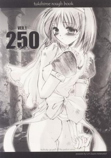 (Sougetsusai 02) [UA (Teramoto Kaoru)] 250 Ni Go Zero! (Tsukihime)