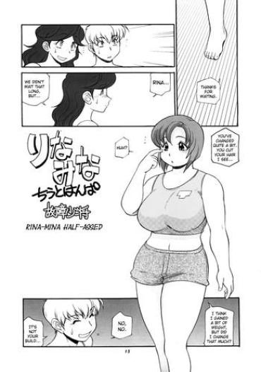 Big Butt (C72) [P Shoukai (Koshow Showshow)] Rina-Mina Chiuto Hanpa | Rina-Mina Half-Assed (Momo-an 21) [English] [Xenexegesis]