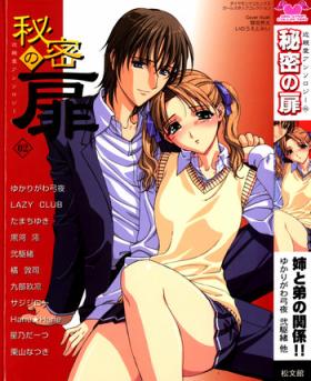 Couples Himitsu no Tobira Vol.02 Condom