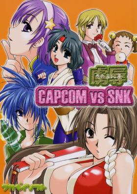 Storyline Sonomamma Ryojoku CAPCOM vs SNK - Street fighter King of fighters Sexcam