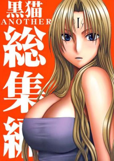 Menage Kuroneko Another Soushuuhen – Black Cat