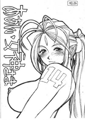Dirty Aan Megami-sama Vol.14 - Ah my goddess Cum On Face