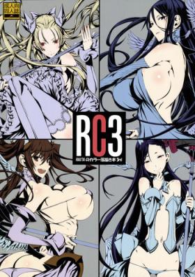 Naughty RC3 RAITA no Color Rakugaki Bon 3rd 