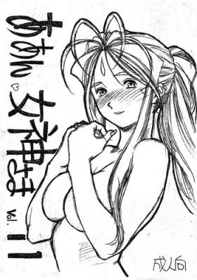 Webcams Aan Megami-sama Vol.11 - Ah my goddess Grosso