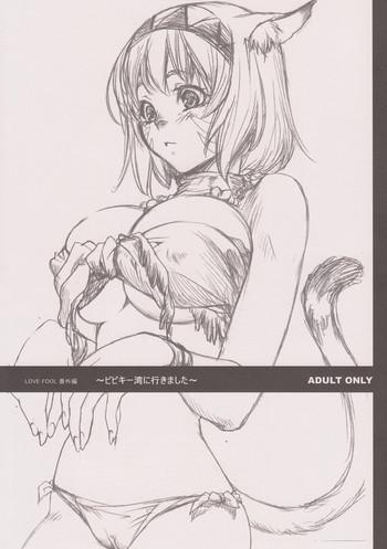 (C70) [Akai Tsubasa (Tachibana Chata)] Bibiki-wan Ni Ikimashita (Final Fantasy XI)