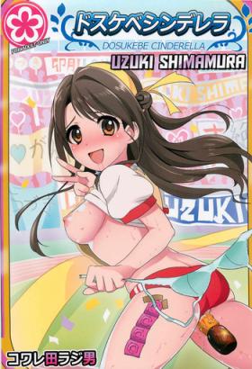 Innocent Dosukebe Cinderella Shimamura Uzuki - The idolmaster Teenpussy