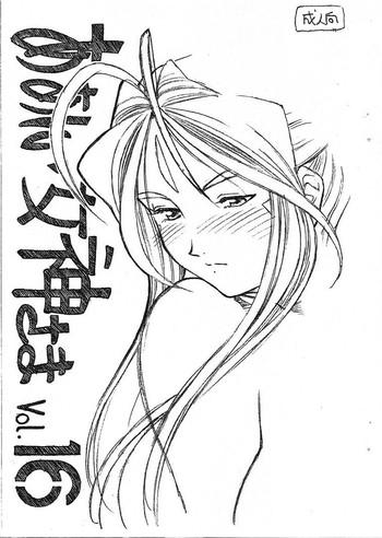 Delicia Aan Megami-sama Vol.16 - Ah my goddess Anal Gape