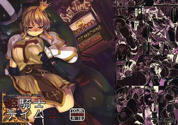 Calle Hime Kishi Tame 2 - Ragnarok Online