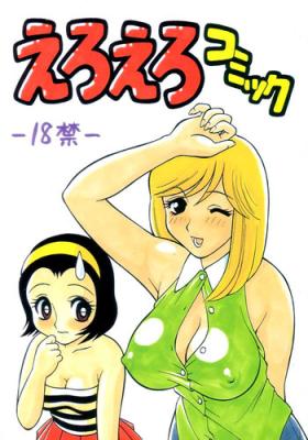Rabo Eroero Comic - Miss machiko Ojama yurei-kun Nice