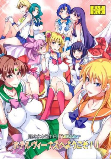 Bubble Butt Getsu Ka Sui Moku Kin Do Nichi FullColor "Hotel Venus E Youkoso!!" – Sailor Moon