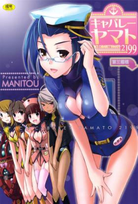 Titty Fuck Cabaret Yamato - Space battleship yamato Cum In Pussy
