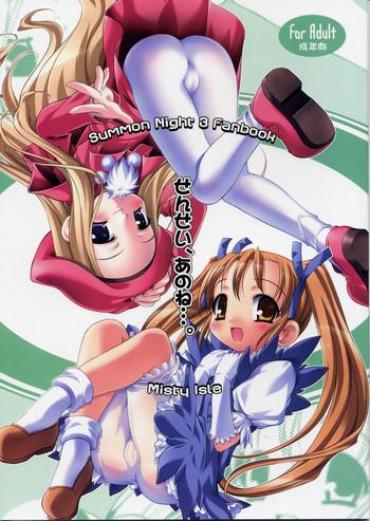 (C65) [Misty Isle (Sorimura Youji)] Sensei, Anone…. (Summon Night 3)