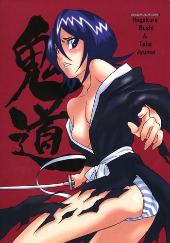 Hand Job Kidou - Bleach