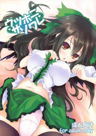 Spoon Utsuho Ni Sasoware | Being Invited By Utsuho – Touhou Project Outdoor Sex
