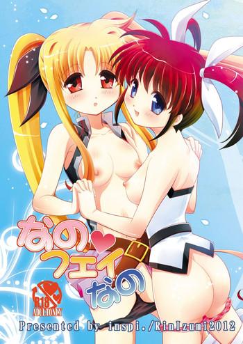 Cum Eating Nano Fei Nano - Mahou Shoujo Lyrical Nanoha Casado