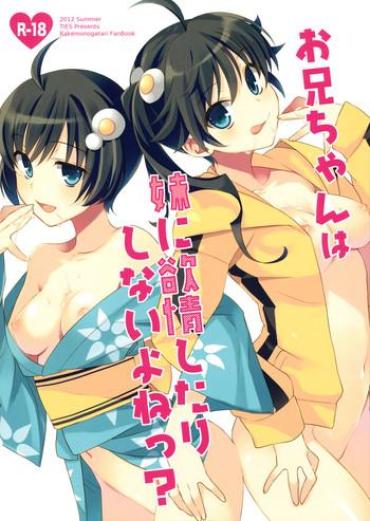 Brasileira Oniichan Wa Imouto Ni Yokujou Shitari Shinaiyone? – Bakemonogatari