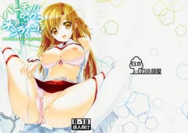 (C82) [Shiraki No Kobeya (Sakaki Maki)] Virtual Sex Online!! (Sword Art Online) [Decensored]