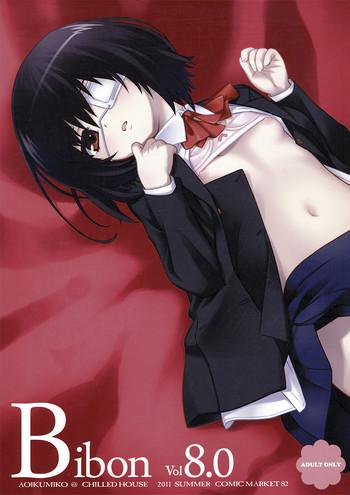 (C82) [CHILLED HOUSE (Aoi Kumiko)] BIBON Vol 8.0 (Another)