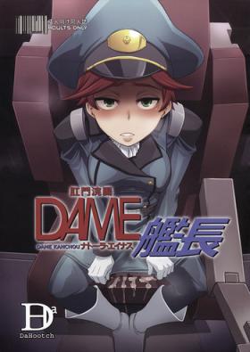 Officesex DAME Kanchou - Gundam age Morena