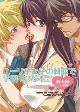Hugecock Yuri ga joshi no seifuku de gakuen monona hon. | A yuri at an academy in female uniform book - Tales of vesperia Gay Blackhair
