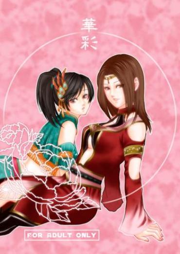 Amante Kasai – Dynasty Warriors Exgf